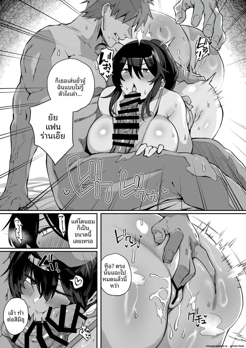 สาวเหมียวแม่บ้าน… โดนควยใหญ่เย็ดสดแตกในจนท้อง